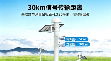地质灑֮�GNSS位移监测站解��x���?>
					</div>
                     
					<div   id=